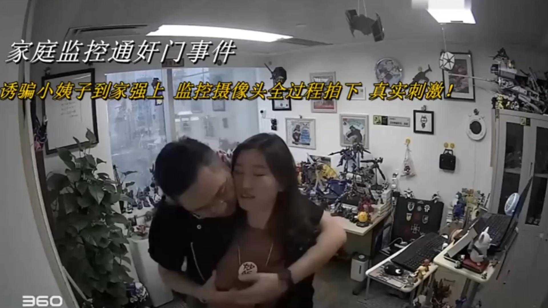 乱伦家庭监控通奸门事件诱骗小姨子到家强上监控拍下全过程真实激情视频