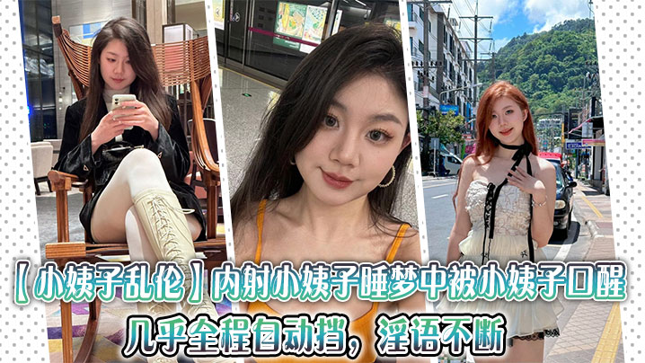 姐弟乱伦姐姐在阳光房休闲追剧我兽性大发用手抠她的逼最终让她奇痒难耐视频